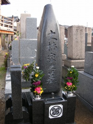 Gravestone